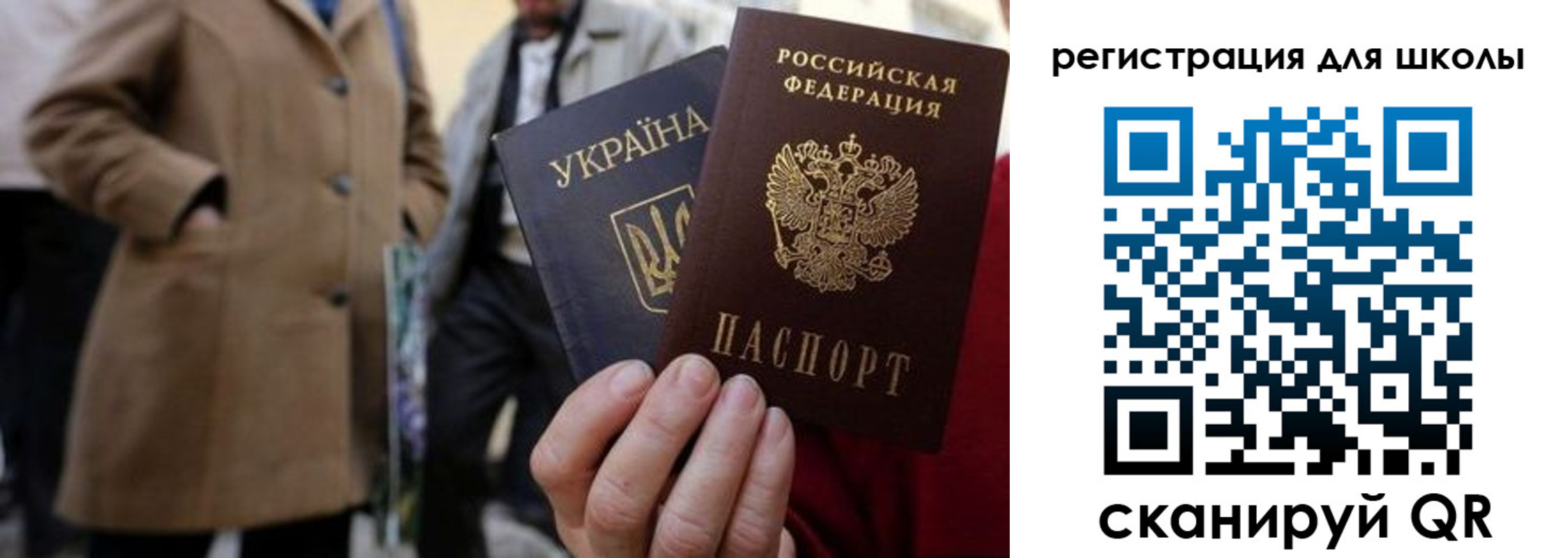 прописка поиск в Рассказово