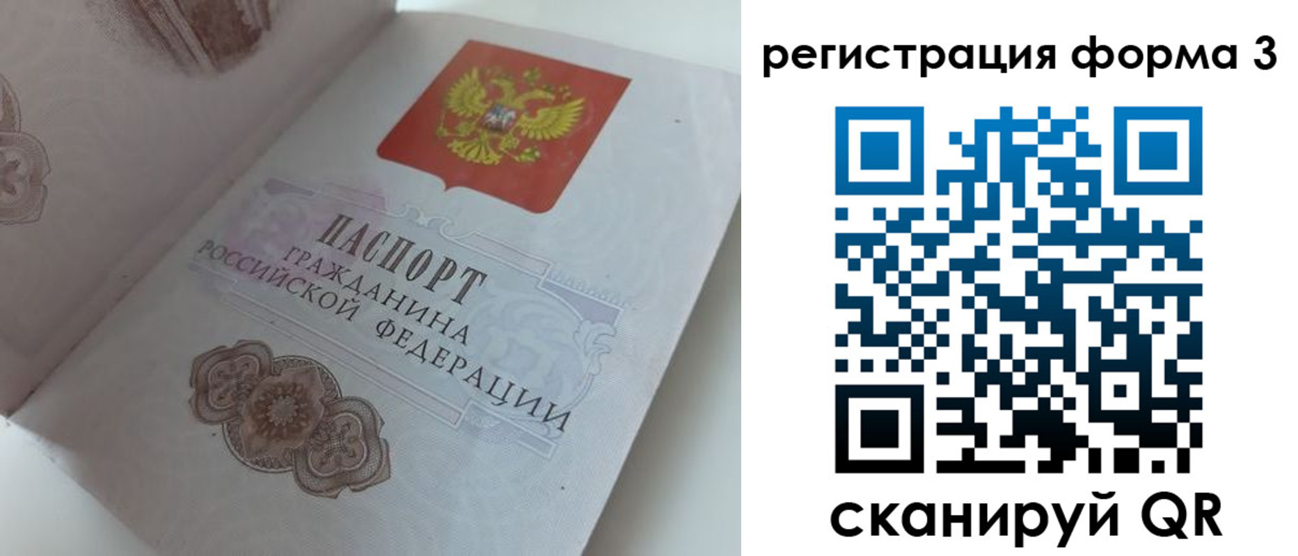 пропишу в квартире в Рассказово